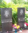Захоронение ID 262577