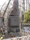 Захоронение ID 259617