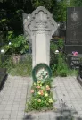 Захоронение ID 261823