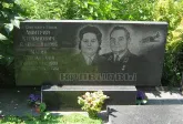 Захоронение ID 261840