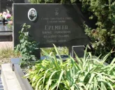Захоронение ID 261151