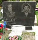 Захоронение ID 261831