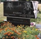 Захоронение ID 261846