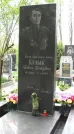 Захоронение ID 261843