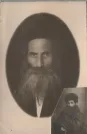 Захоронение ID 261128