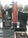 Захоронение ID 261860
