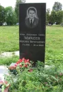 Захоронение ID 262578
