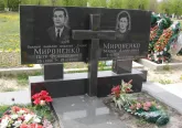 Захоронение ID 262575