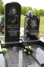 Захоронение ID 262586