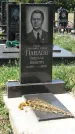 Захоронение ID 262597