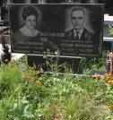 Захоронение ID 262604