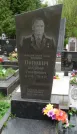 Захоронение ID 262609