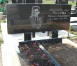 Захоронение ID 262610
