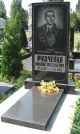 Захоронение ID 262611