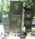 Захоронение ID 262620
