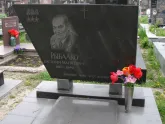 Захоронение ID 262622