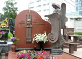 Захоронение ID 259549