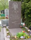 Захоронение ID 261132