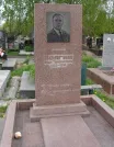Захоронение ID 261134