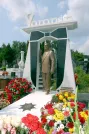 Захоронение ID 259608