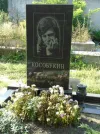 Захоронение ID 261838