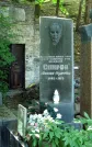 Захоронение ID 259550