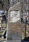 Захоронение ID 267776