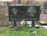 Захоронение ID 265780