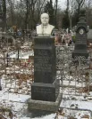 Захоронение ID 267786