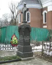 Захоронение ID 267798