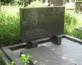 Захоронение ID 265609