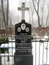 Захоронение ID 267790
