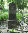 Захоронение ID 267284