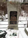 Захоронение ID 267291