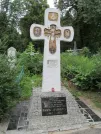 Захоронение ID 267816