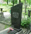 Захоронение ID 267813