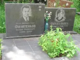 Захоронение ID 264990