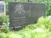 Захоронение ID 264991