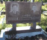 Захоронение ID 265672
