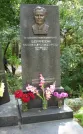 Захоронение ID 265675