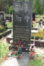 Захоронение ID 265783