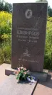 Захоронение ID 265602