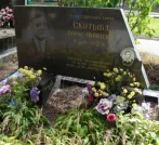 Захоронение ID 265767