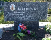 Захоронение ID 265768