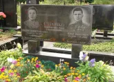 Захоронение ID 265771