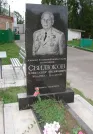 Захоронение ID 264929