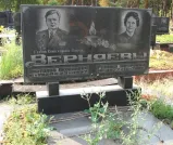 Захоронение ID 265615