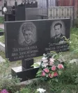 Захоронение ID 265629