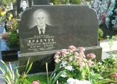 Захоронение ID 265685