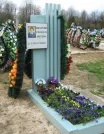 Захоронение ID 265599